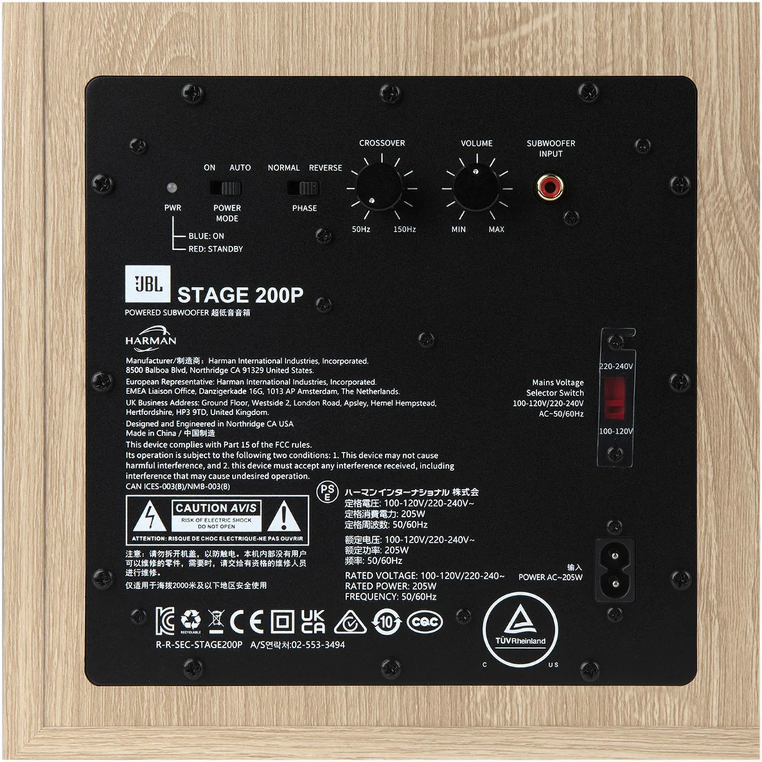 JBL Stage 200P 10" Ported 300W Powered Subwoofer - Image 18