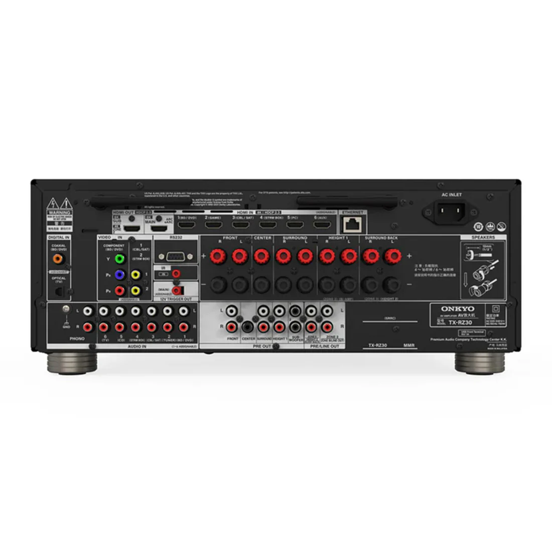 Onkyo TX-RZ30 9.2-Channel AV Receiver (TXRZ30) (OPEN BOX) - Image 4