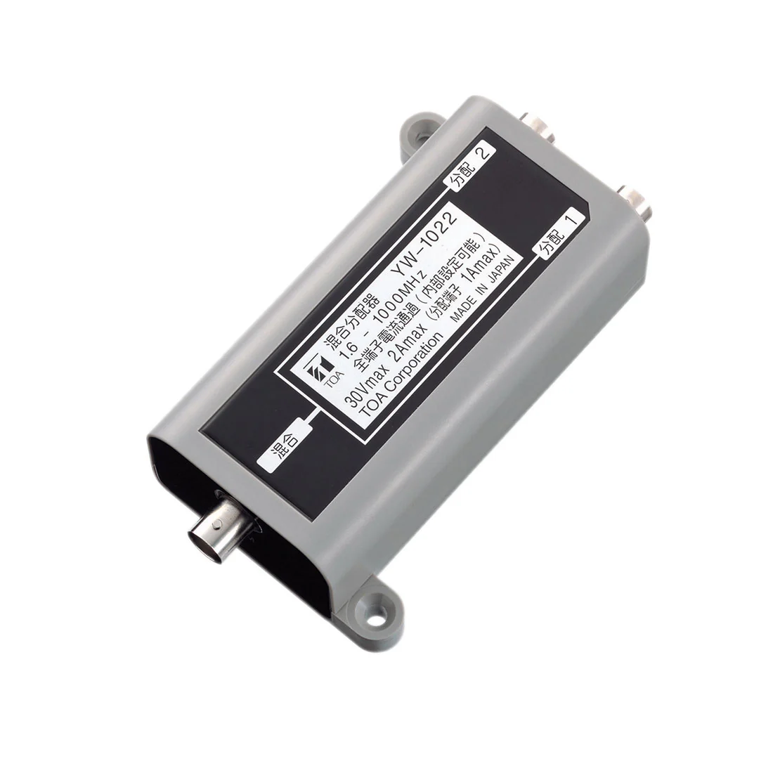 TOA YW-1022 Antenna Distributor (YW1022 Y)